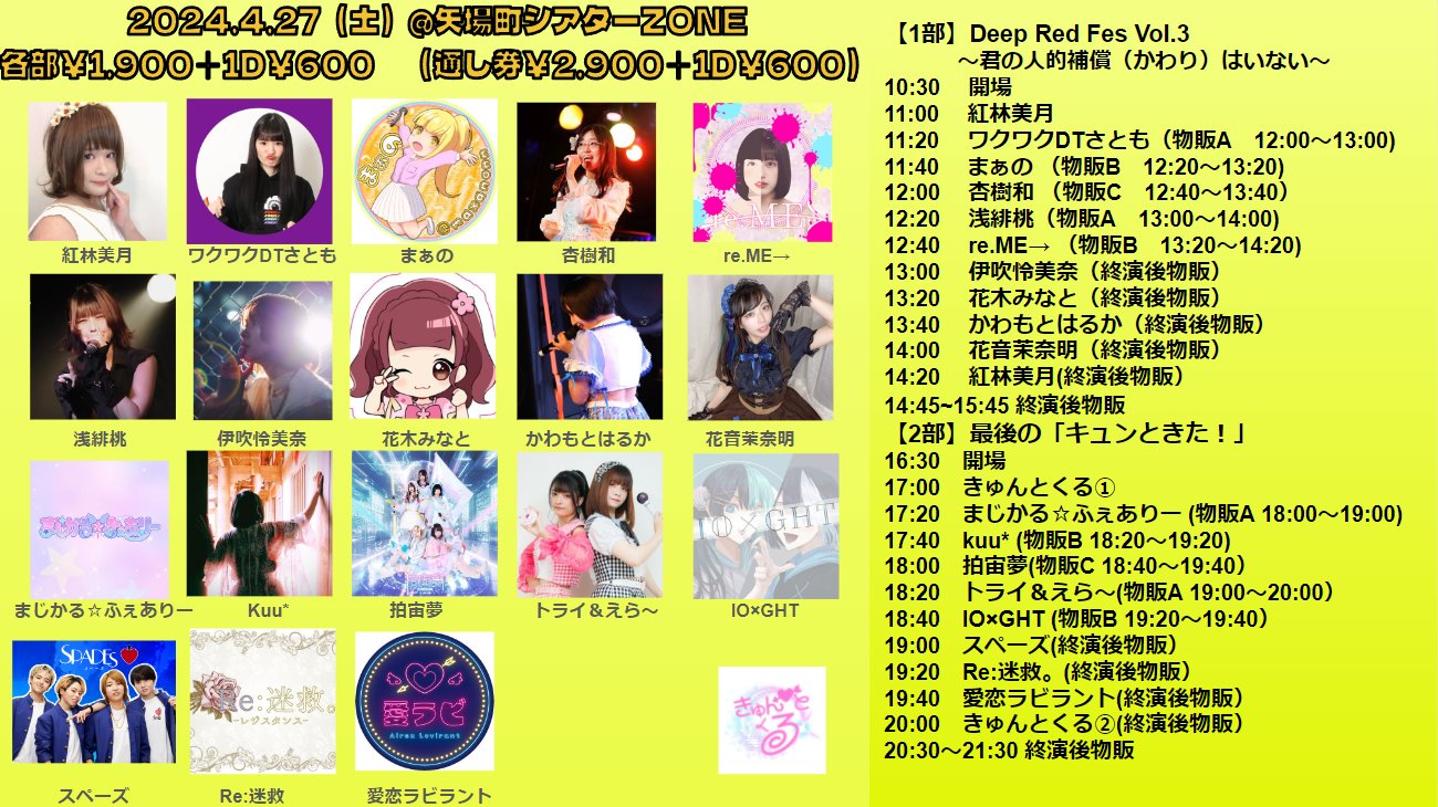 Re:迷救。【公式】 on X: 