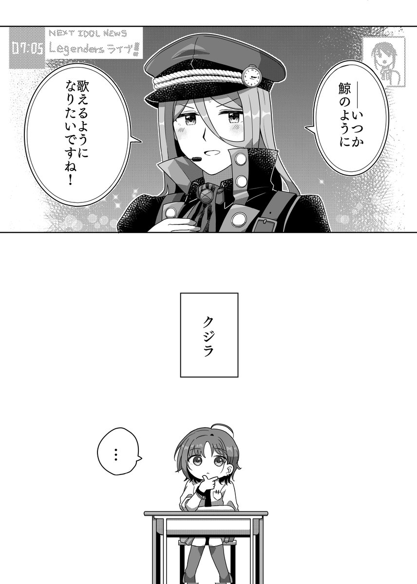 ずっと描き途中で1年半くらい止まってる漫画をそろそろ再開させたい……今日はねます(そしてまた先送り……) 