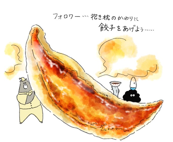 「なにこれ美味しそう」のTwitter画像/イラスト(新着｜RT&Fav:50)｜5ページ目