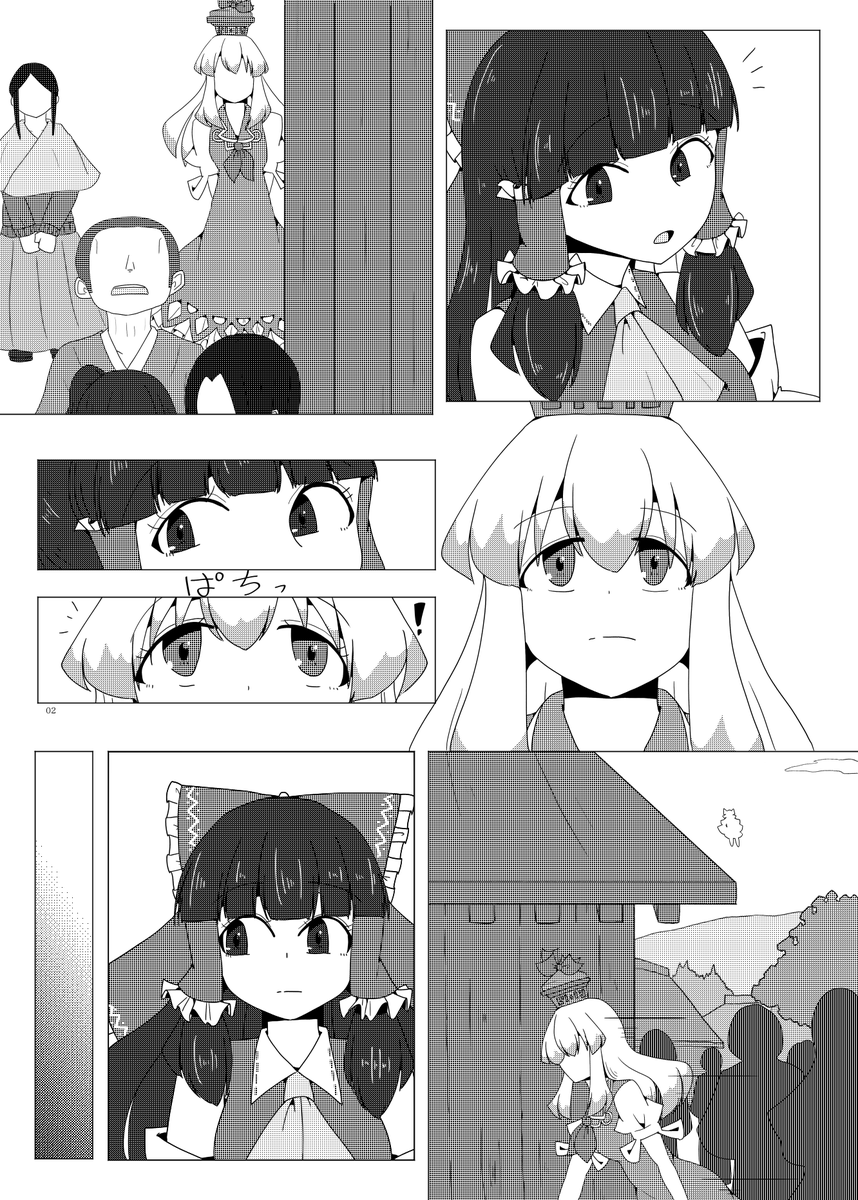 【告知】
2024/05/03(金・祝) 第二十一回博麗神社例大祭
お55b「だいなごんさんち」
新刊「碧の咎」を頒布します。
36pの霊夢と慧音の漫画本です。頒布価格500円です。既刊もあります。
スペースにはとある方に依頼した素敵な色紙も置いてあります。よろしくお願いします。
#例大祭21 