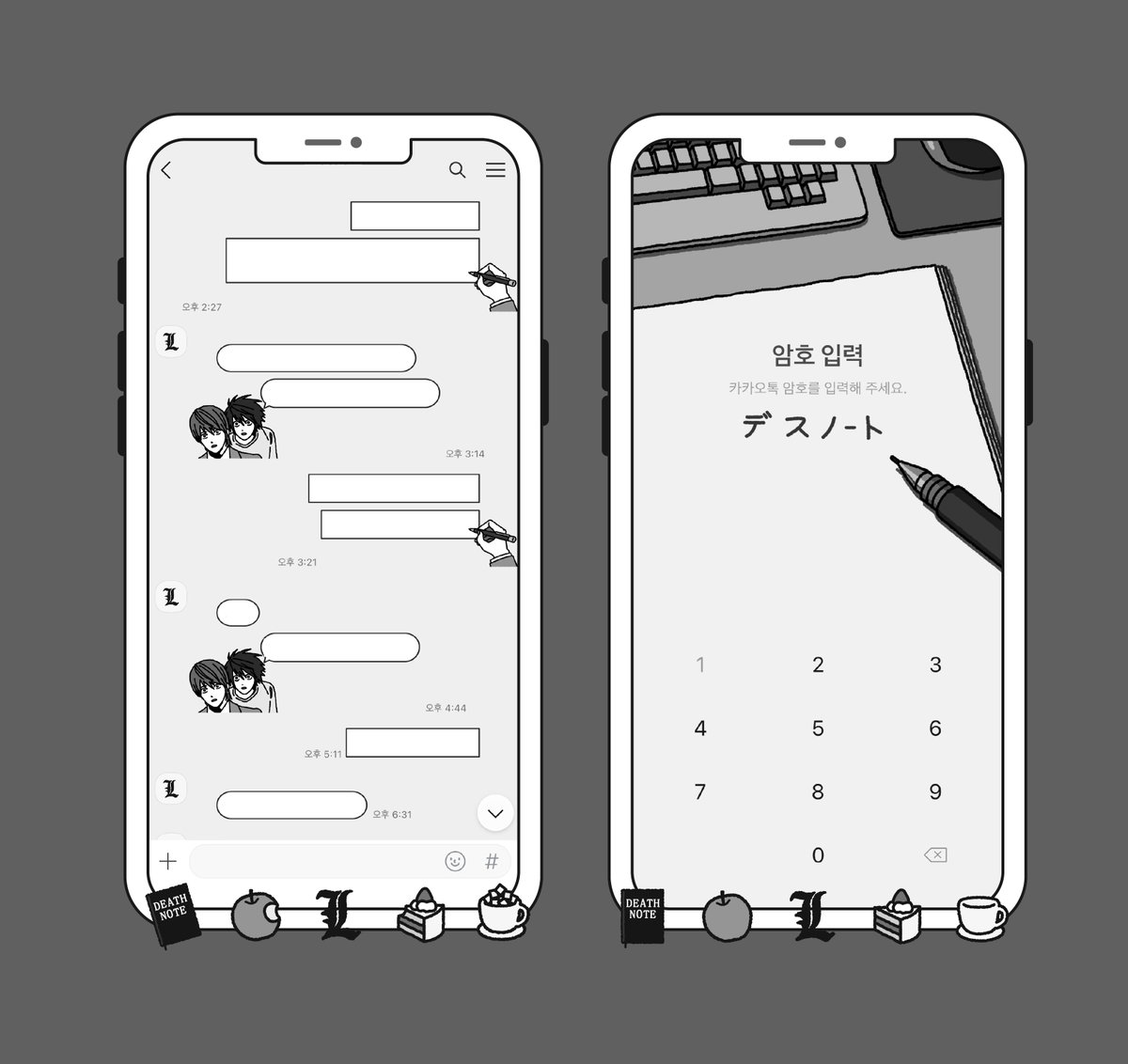 🍎데스노트 카카오톡 테마 공유드립니다 (~04/28)🍎

✔️ios

간단하게 만드느라 ios 테마 뿐이군요..
카톡테마를 사용하실 분들은 기한 내에 다운로드 부탁드립니다
암호입력 화면이 개인적으로는 마음에 듭니다..

🔗posty.pe/j9p25r