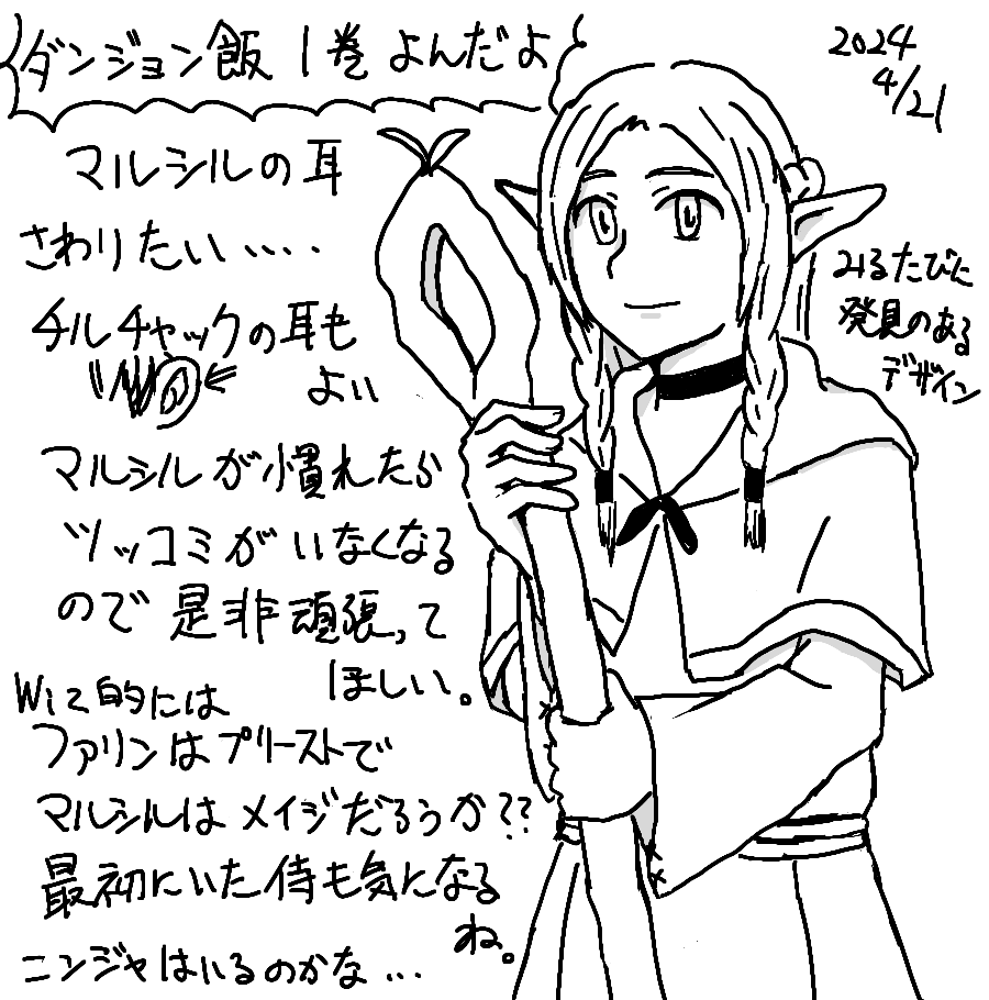 まるくん (@box_slime) / Posts / X