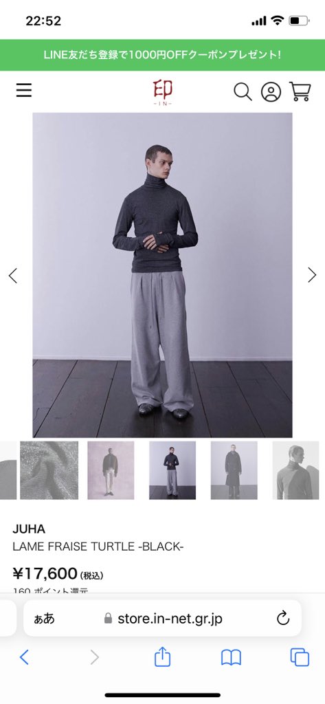 #これでカオナシさんとお揃いになれます