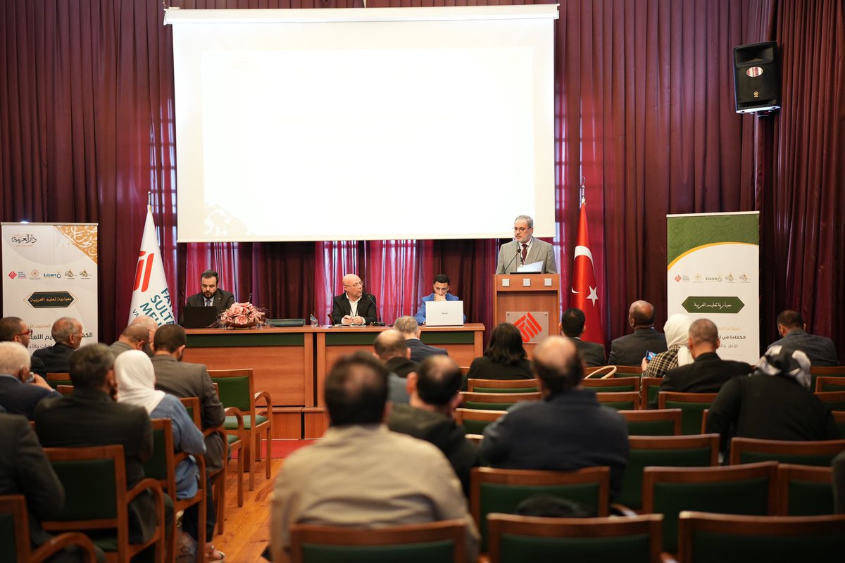 adcfsm's tweet photo. “Uluslararası Sempozyum Arapça Öğretiminde Yeterlilik, Çerçeveler Seviyeler ve Performans “ açılışı ve ilk oturumları gerçekleştirildi. 

افتتاح المؤتمر الدولي المشترك الأول "الكفاءة في تعليم اللغة العربية، الأطر والمستويات والأداء"، وانطلاق الجلسات الثلاث الأولى. https://t.co/v2f9zsbEgu
