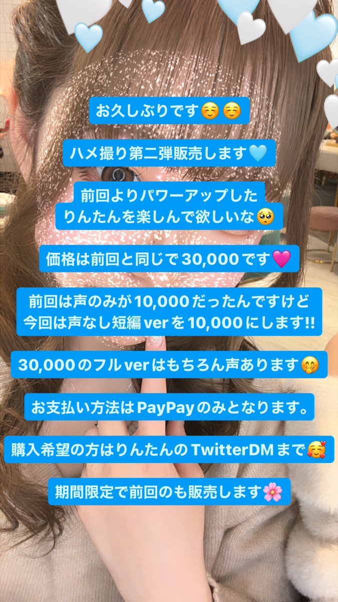りんたん様おまとめ 💐