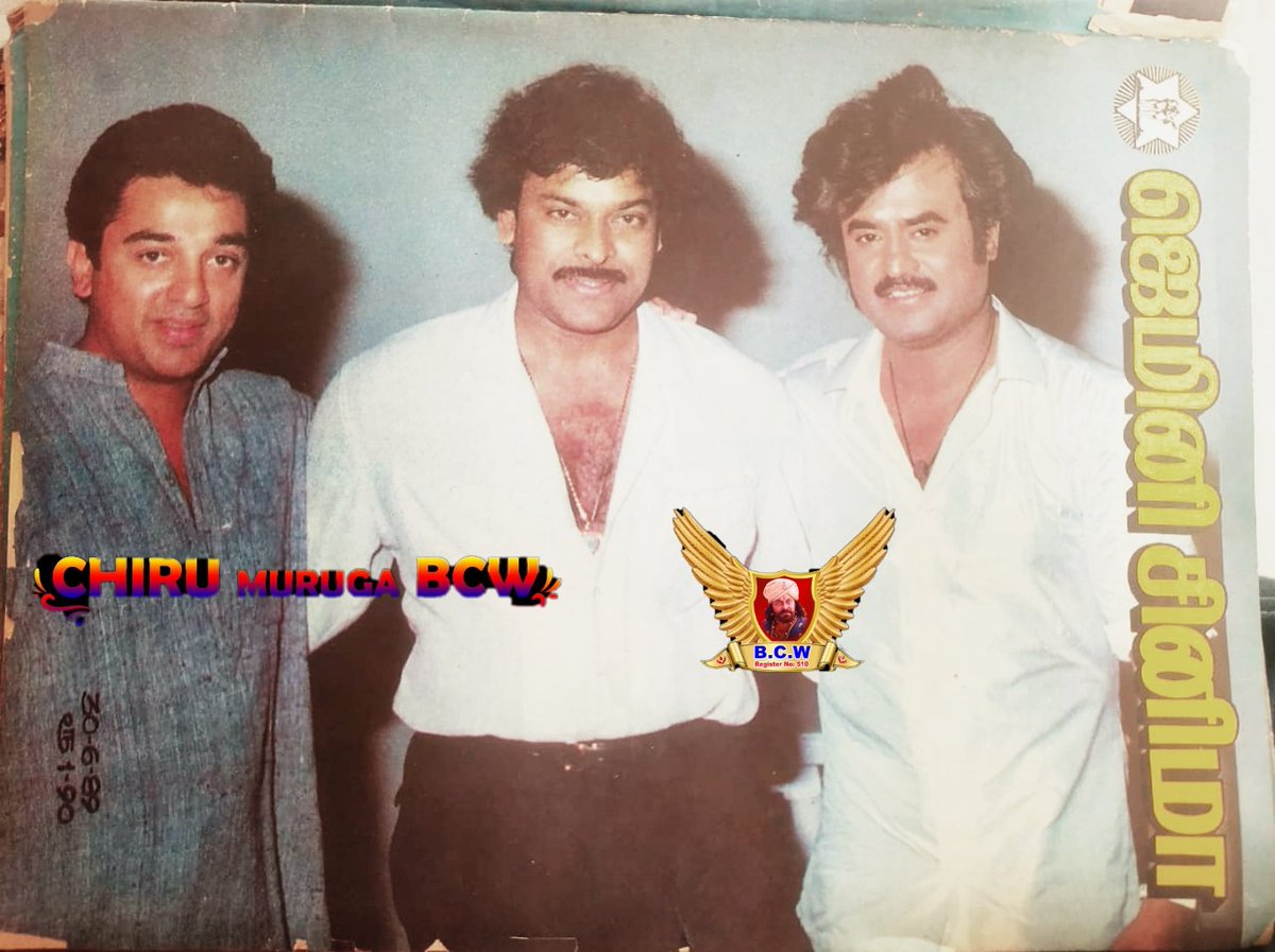 @ikamalhaasan
@KChiruTweets 
 @rajinikanth 
@Indian_Cinema_
@RaviYerramsetti
@guptanagu8
@SureshKadapa8
@viswam_andela
@krishna79910522
@AbdulRa90282845
@Chanakya_Vja
#ಕರ್ನಾಟಕಚಿರಂಜೀವಿಫ್ಯಾನ್ಸ್ 
#కర్ణాటకచిరంజీవిఫాన్స్ 
#karnatakachiranjeevifans
 #TamilNaduChiranjeevifans