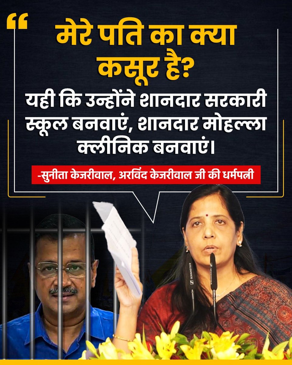 AAP tweet media
