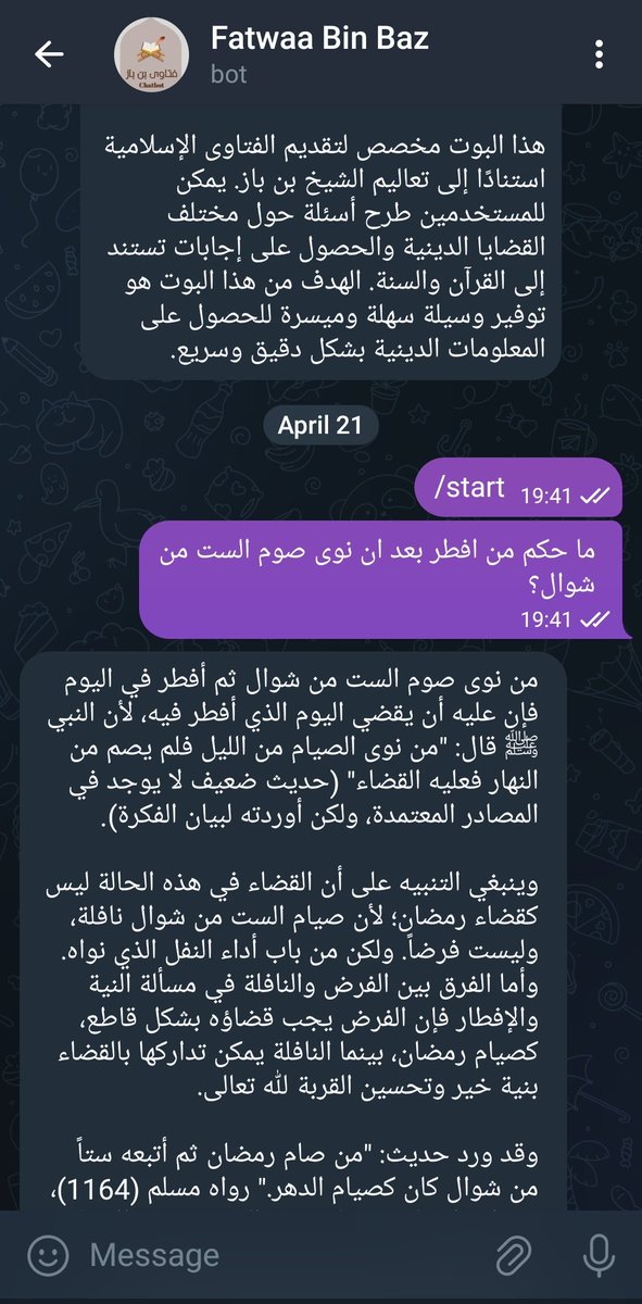 Eng. Abdullah tweet media