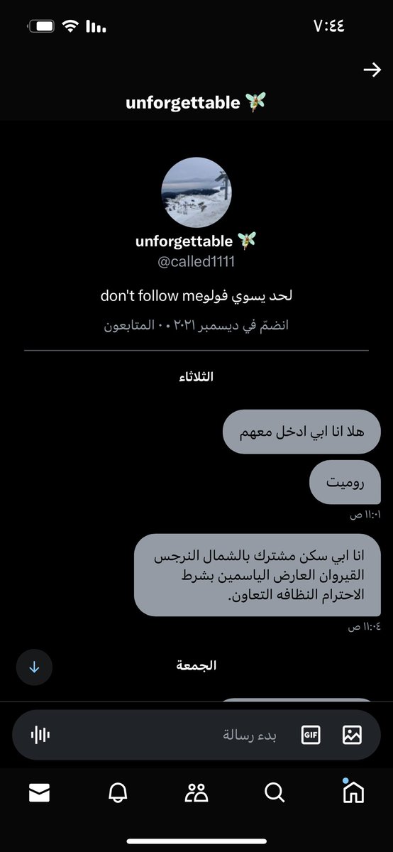 سكن مشترك ( الرياض tweet media