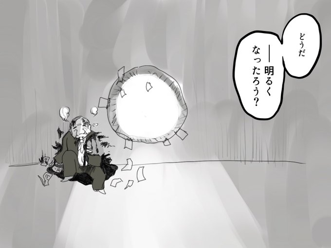 物語中盤で金を抱えて逃げ出した船成金がかつては紙幣を媒介とする一級起爆呪術の使い手であり、逃げた先で敵の伏兵が出口を強力な封術で塞いでいるのを目撃して呪術師としての矜持を思い出し、生命掛けの制約で破壊不可能と言われていた封印壁を敵もろとも破壊して脱出路を切り開いていたシーン 