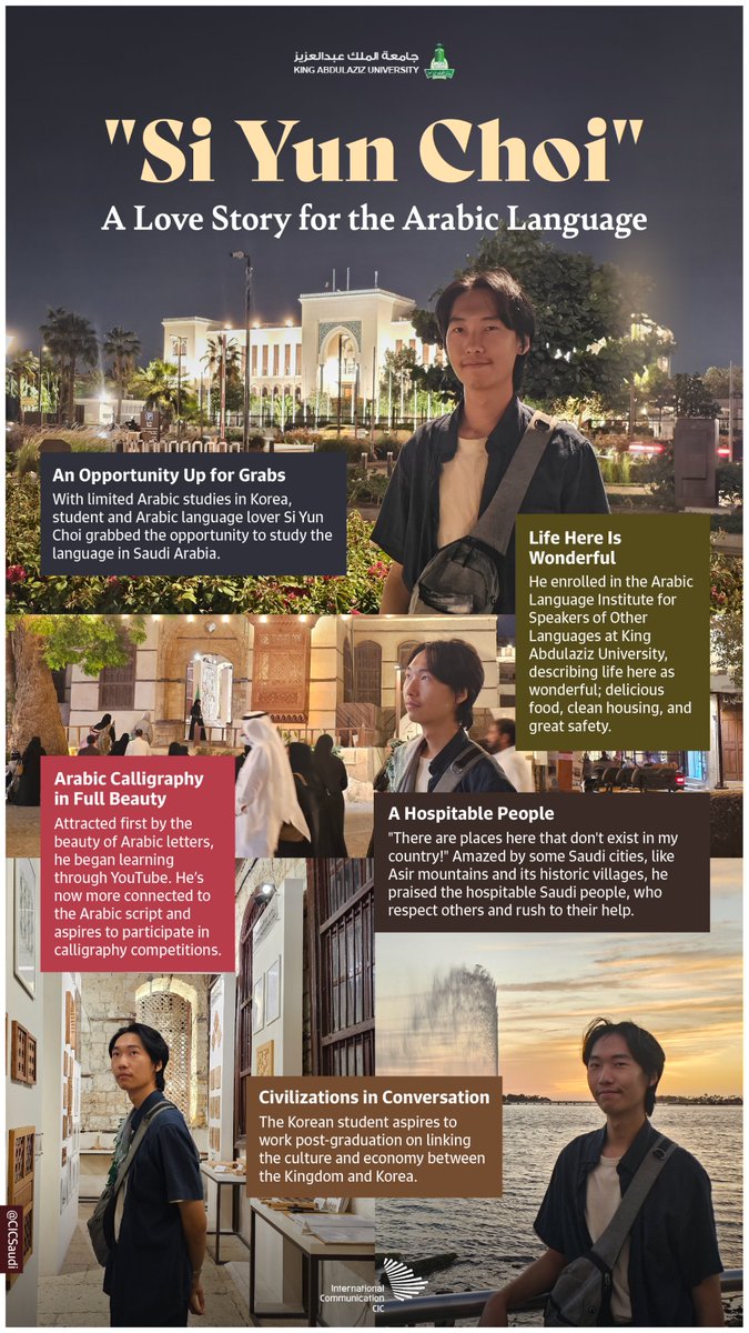 This Korean student was so drawn to the Arabic language that he chose to learn it in-depth in #SaudiArabia.
