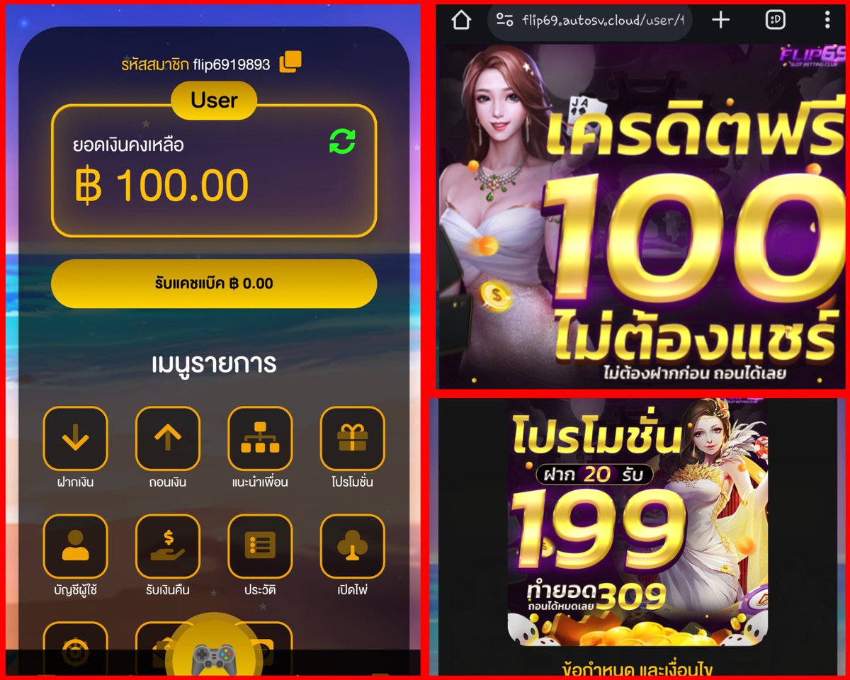 KxngPhph39's tweet photo. แจกเครดิตฟรี 100฿ ไม่แชร์  
👉 รับได้ 24 ชม.💯อัพ 3  รุป

[ โปรฝาก 20 รับ 199 กดรับโปรก่อนฝากค่ะ ]
📱รีทวิต + หัวใจ  #แจกจริ่ง

 📲 เติมโค๊ด : https://t.co/wLTvgO4XgS

ไม่รีทวิต แอดมินตัดสิทธิทุกกรณี
#เครดิตฟรี #เครดิตฟรี50 #เครดิตฟรีล่าสุด #เครดิตฟรีกรอกโค้ด #เครดิตฟรีล่าสุด https://t.co/OHV7sHqM8K