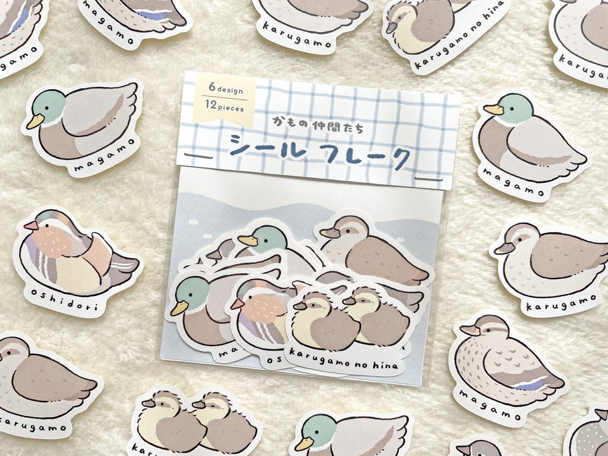 【 おしらせ 】
阪神梅田本店で開催されるイベント『 #ずんずんZOOん 』に参加させていただきます🐾
会期:4/24(水)~4/30日(火)
場所:阪神梅田本店2階 クリエイターズヴィレッジ
カモとワライカワセミの新作グッズを中心に販売します🦆
詳細はこちら▽
https://t.co/Alpbi3PjJO