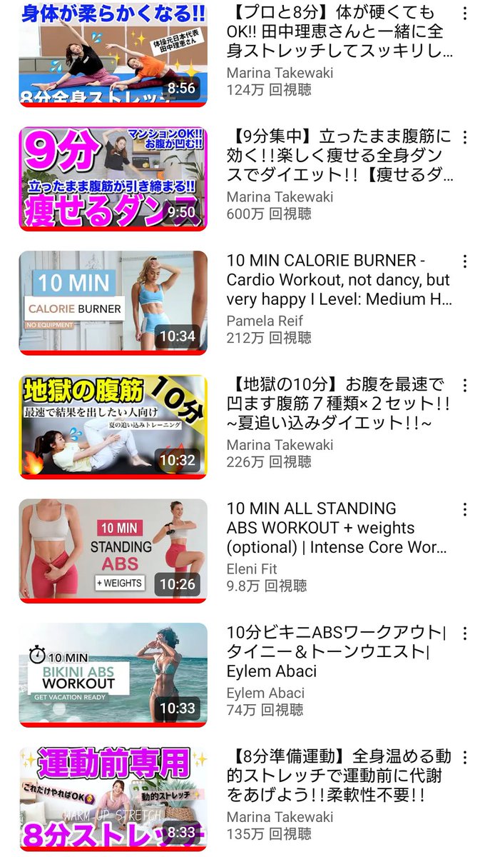 skyz10070101's tweet photo. 今日のトレーニング🥰
#EylemAbaci
#Elenifit
#マリネス
#PamelaReif https://t.co/L3J6uL4sPo