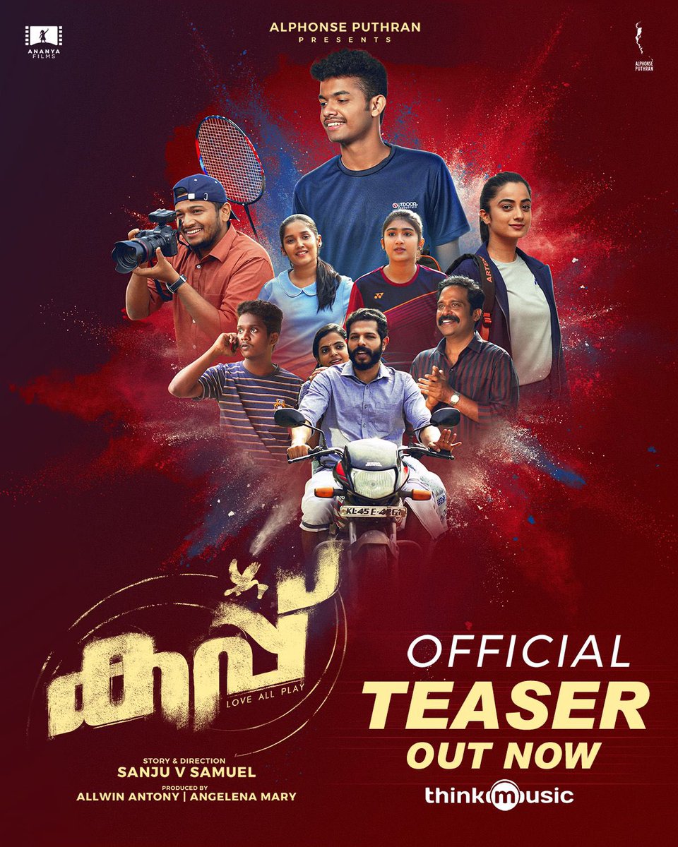 Excited to share the Teaser of #Cup, my debut film as an actress in Malayalam! My home state couldn't have asked for a better debut. 🌟🎥 youtu.be/Ji22VdfScI0 #cup