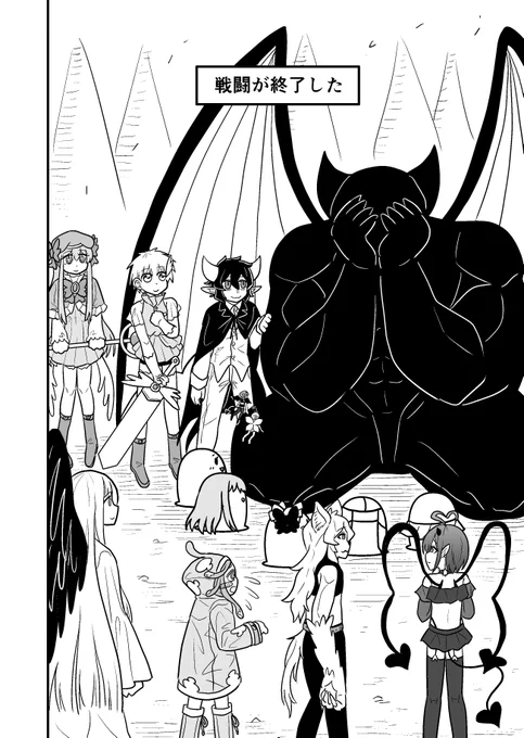 女装クエスト112話 4/4 創作漫画 