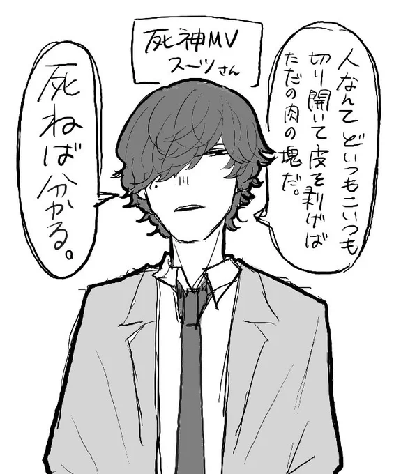 どうにもお二方のイメージが被る 
