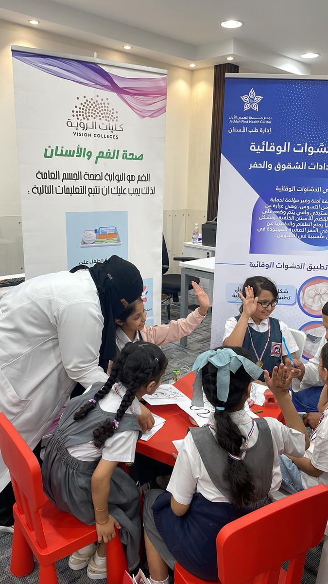 vision_colleges's tweet photo. شاركت #كلية_الرؤية الطبية بجدة كشريك رسمي في الأسبوع الخليجي الموحد لتعزيز صحة الفم والأسنان، 
والذي يُنظّم بالتعاون مع التجمع الصحي الأول بجدة.
@amroalhibshi 

📅يُقام من 21 - 27 أبريل 2024

وتهدُف المشاركة إلى تقديم التوعية اللازمة في مجال صحة الفم والأسنان 🦷
من خلال سلسلة من الأنشطة التوعوية والعيادات الميدانية التي تستهدف جميع فئات المجتمع.

#صحتي_تبدأ_بفمي