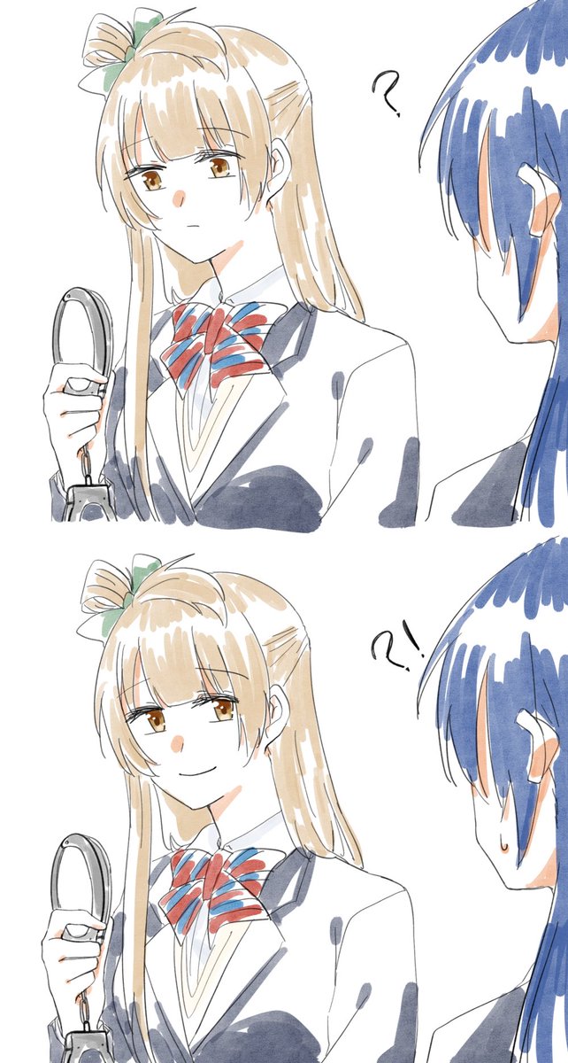 ことうみ
