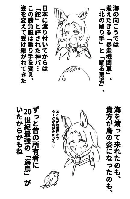 全部分かった貴方は競馬マニア 