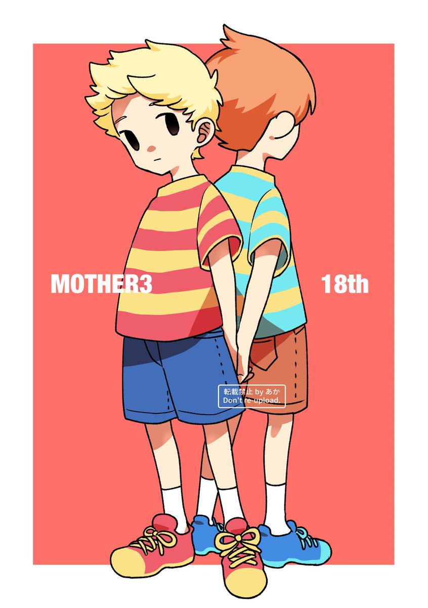 #mother3_18th　久々ふたご