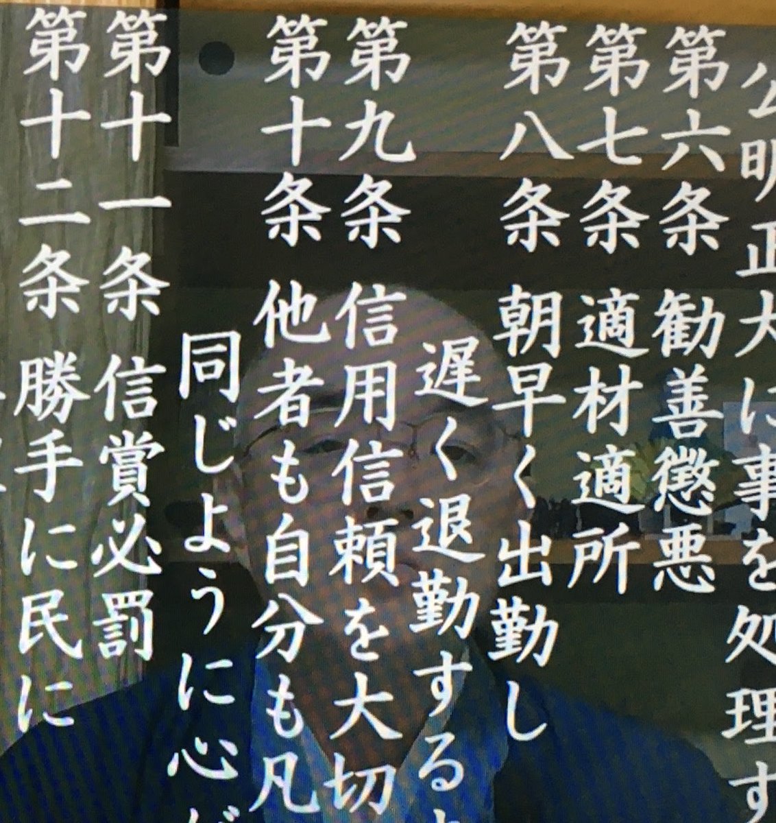 kmurata206's tweet photo. 「日本再興・最高革命」とは？
１。何故、今、革命が必要か。
２。どんな革命か？
３。どの様にして、革命をするのか？
４。それは、具体的にホントに可能か？　
５。合法的なのか？
６。直ぐに出来るのか？
７。その費用は？

などの多くの質問に対する答え、以下。
１。過去150年間に、日本では２度革命があった。
いずれも、それが必要であった。しかも、いずれも「外圧」によって始まった。

敗戦後、GHQによって、日本は急激な総合的な革命を強制された。政治制度、憲法、価値観、文化、などが変更された。
日本人は、これをこれまで維持してきたが、この制度、この仕組みでは、問題を解決できない状態になった、とみんな知っている。

毎回、選挙に参加しても、改善されるどころか、事態は悪化の一途。多少の改正、改革では、何も変わらない、変えられない。
故に、根本的な改造、再興が必要。
例えれば、重たい携帯電話からスマホへ移る様な。

２。無血革命、非暴力な静かなおとなしい民主的な、「国民による、国民のための、国民の」革命。
金が全ての世の中では、金を使う。つまり、賄賂。

３。現行の憲法・法律に基づき、議会において、議員によって、この革命に賛同する議員を集め（買収し）総理大臣を指名し、新しい内閣を産む。

総理は、現行の憲法を、
「日本が占領中に、明らかに主権のない時に、GHQによって強制された法律は、憲法ではなく、占領地を統治するための一時的な不平等条約」であると正しく認識し、これを破棄する。
総理は、新しい憲法を、部分的に徐々に公布していく。
これによって、政府の仕組みを、大幅に改造する。

４。勿論、既存の権益集団、政治家、官僚などは反対するが、無視すればいい。革命による改革が、圧倒的に魅力的で有益であれば、１％vs99％の多数決になる。つまり、革命支持者が、反対を簡単に押し切る。

５。この計画の手段は、全て現行の法律、慣例に基づく。明治維新の革命、戦後のGHQの革命は、かなりの暴力、明らかに非民主的な手段が使われたが、今回は、違う。
あえて言えば、「賄賂」という説得力を使うが、これは、現行の世界の全ての政治制度で活用されているので、容認される。

６。必要な期間は、約2年間で、主要な改革が施行され、以後必要に応じて、暫定的に憲法を加えていく。

７。革命を推進する総理大臣は、現行憲法に則って、指名される。つまり、議会で最大派閥の長が、総理となる。最大派閥とは、約２０−30名ほどの議員の集団である。
この集団を、既存の不公平な選挙にたよって、新しい議員によって産むことは困難であるが、
既存の不幸な貧乏な不満な議員を買収する事は、短時間で、安くできる。713名の議員のうち、半分以上、少なくとも100名ぐらいは、賄賂の額によって、革命派閥に賛同する、と予想される。

例えば、議員一人に5億円の賄賂、謝礼、参加費、天下り退職金、などを餌にすれば、直ぐに集まる、だろう。
革命の総額費用は、約500億円。貧乏な国民は、これを準備できないが、事後の国費からの後払いとする。
準備期間中に10億円ほどの現金・頭金が必要。
革命後、直ちにこの費用を上回る莫大な利益が生まれる。大変にコスパがいい。
これで、失われた30年病、が治癒され、日本は再び、ジャパン　アズ　ナンバーワンを目指す。
.
.
この計画を、中学生にも分かりやすく小説風にまとめました。
まだ完結してません。作者、白洲氏は、「ご自由に拡散、著作権は日本国民にある」、だそうです。

小説「日本再興・最高革命」　その１- その２２。50ページ。
https://t.co/nwmNdWKSMY
小説「日本再興・最高革命」　その２３- その４４。70ページ。
https://t.co/08cDGYVTTG
.
.
明治維新の頃、日本憲法が草稿されていると聞くと、
普通の日本人、法律家でも憲法専門家でもない民間人が、勝手に自己流に、和紙に筆で、書いた
憲法私案が６０通も提出されました。
今回は、コンピューターとX様のお陰で、
簡単に短期に草案が生まれました。

更に、近年のIT のインフラが整備されたので、この革命が必要とする改革、「直接民主主義」が技術的に実現可能となったのです。
この革命が実現すると、世界初の最新、最高の民主的政治制度が生まれる。聖徳太子の１７条憲法の昔から、日本は民主主義の本家であったので、その伝統文化を再興するわけです。
めでたし。

末筆になりましたが、GHQによって改竄された
皇室典範も、再興され、
天皇陛下もお喜びいただける、かと。

天皇は不当にGHQ憲法に規定されてきた。
これこそは、現憲法の最大の罪である、でしょ。