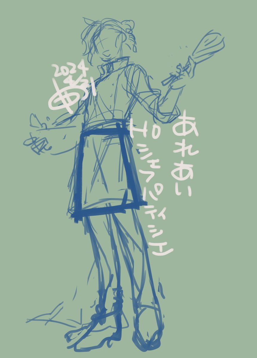 「あれあいHOシェフパティシエの立ち絵ラフできた〜 下書きから載せてみたよ」|くろやぎ💪のイラスト