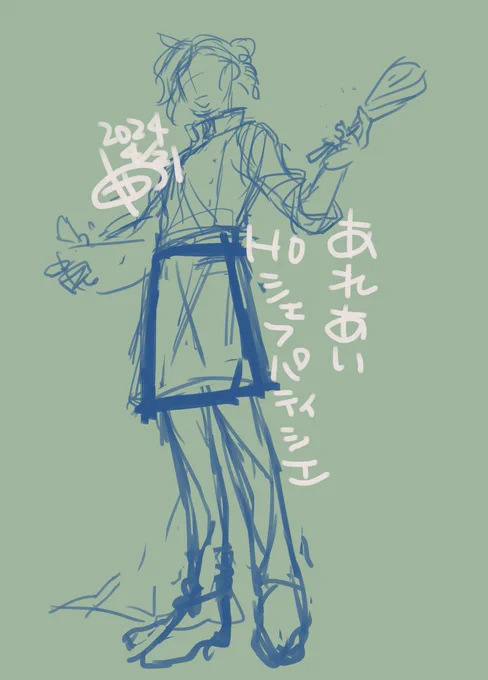 あれあいHOシェフパティシエの立ち絵ラフできた〜 下書きから載せてみたよ