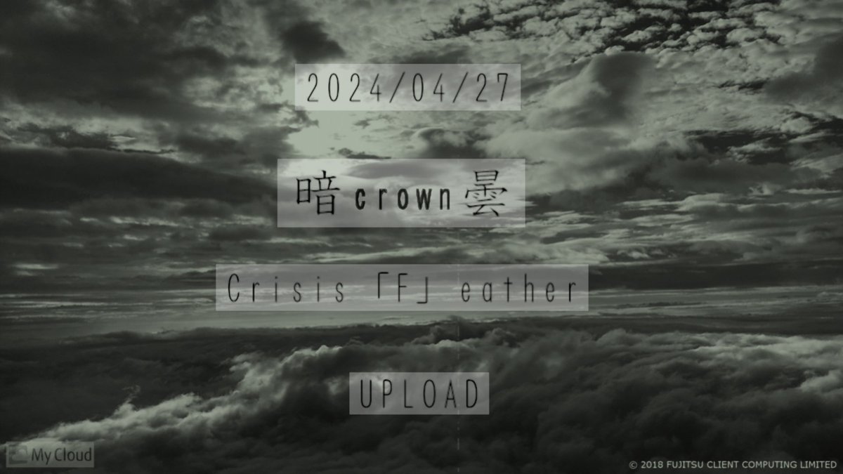 2024/04/27新曲アップロードします。

2024年
暗曇-crown-
第一弾の新曲はGu.kairi作曲
【Crisis「F」eather】
です。

それに先立ち告知動画を4/24に投稿予定なので皆さん良かったらチェックしてください。

#V系 #バンド #音楽好きな人と繋がりたい  #オリジナル曲