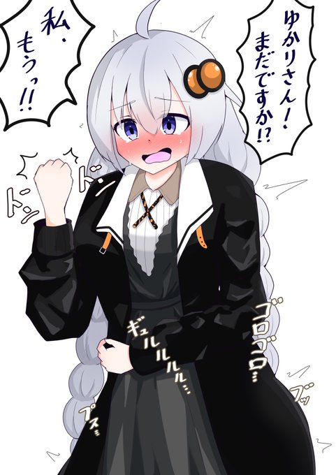 【skeb】お腹壊して必死にドアを叩くあかりちゃん 