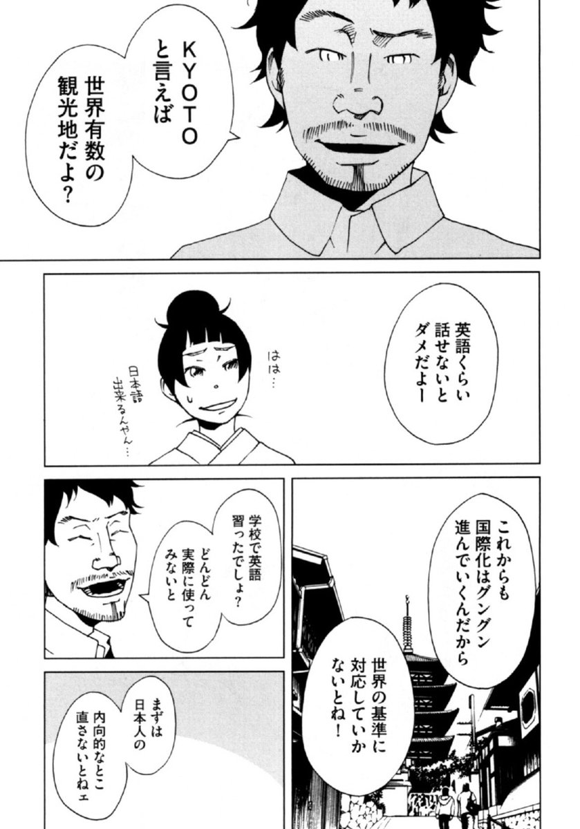 あるツイートを見て…
昔描いたなぁ、と思出だした

#クロエの流儀 