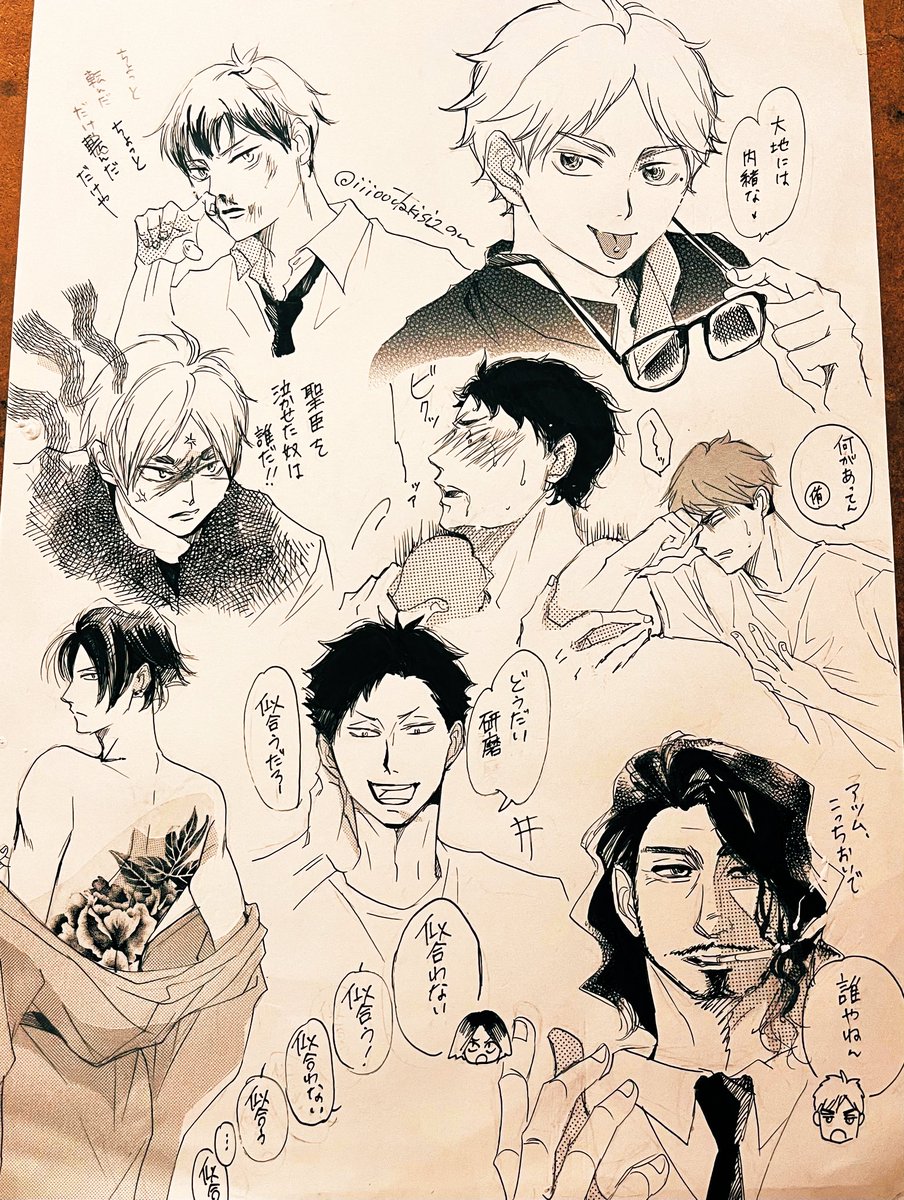 性癖パネル、ありがとうございました‼️
アナログ✒️めちゃくちゃ楽しかったです👍 