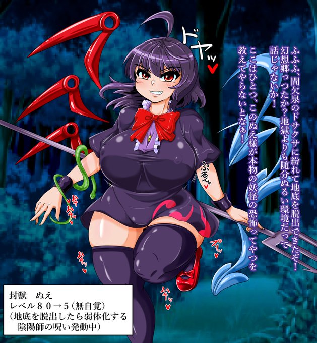 Fantia更新した
今回はぬえちゃんだよ
次回はぬえちゃん洗脳シチュでシコる 