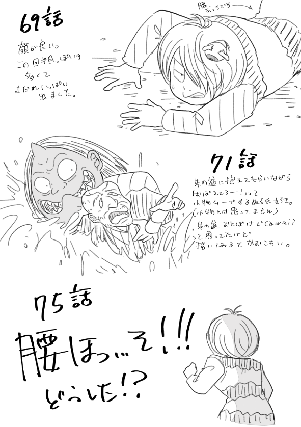 👹アニメ4期
シュノボンcawaii 