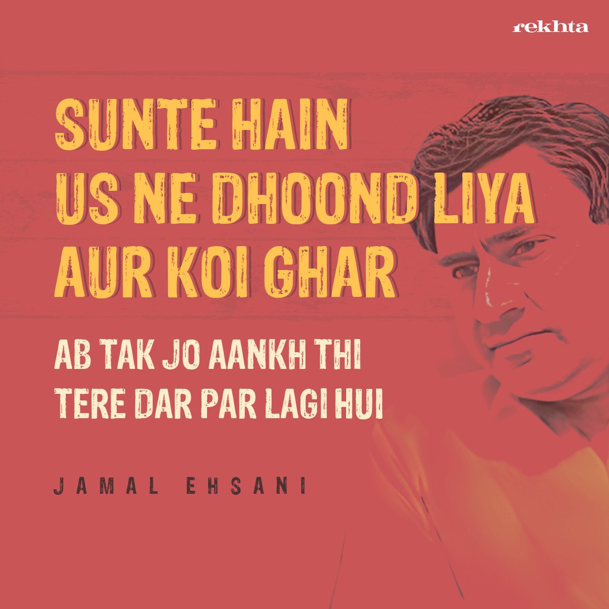 Birth Anniversary • Jamal Ehsani 

#rekhta #urdu #urdupoetry #jamalehsani