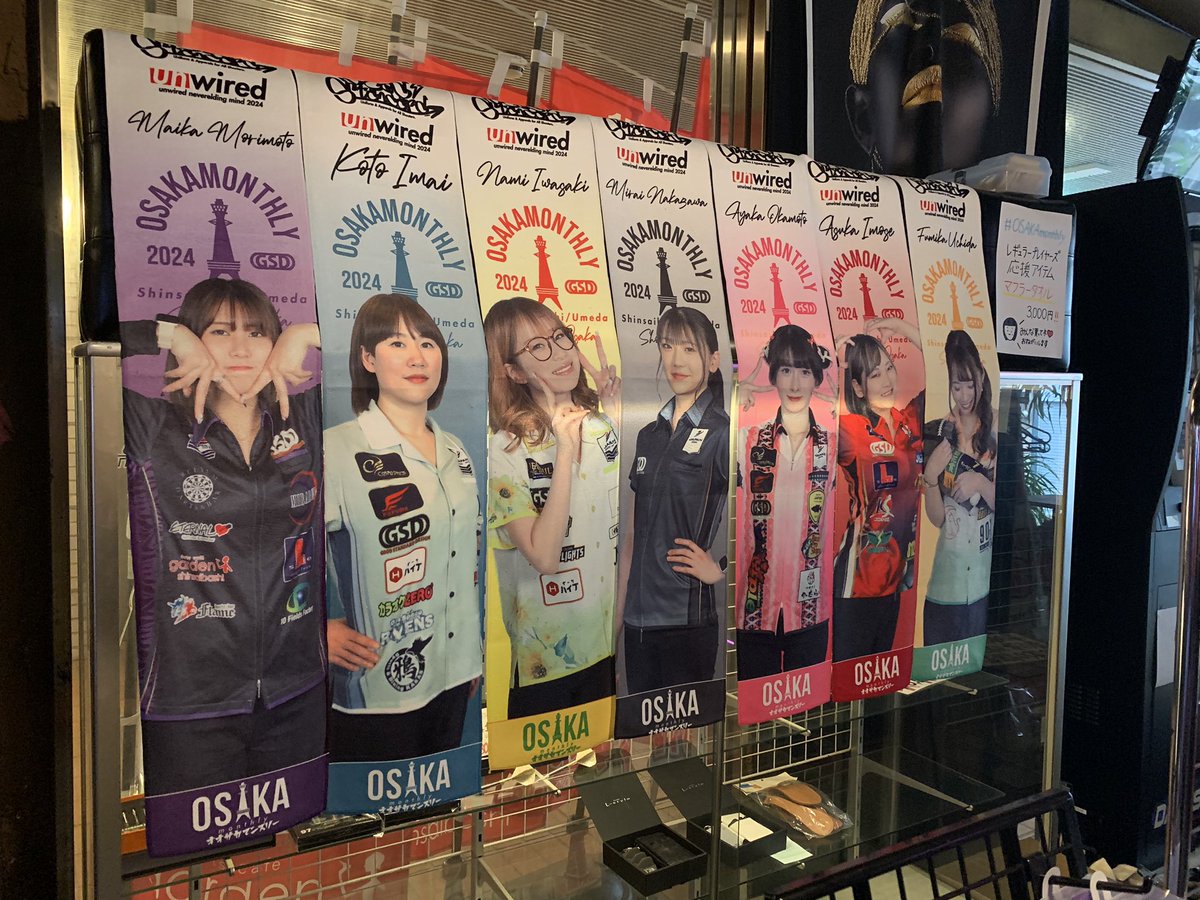 ASUKA28DMC's tweet image. 本日の #OSAKAmonthly 参加して下さった皆様お疲れ様でした！
今日も #Jellyshot いっぱい楽しかったです✨️
 #Garden心斎橋店 様のスタッフの皆様、ゲストメンバーもお疲れ様でした！