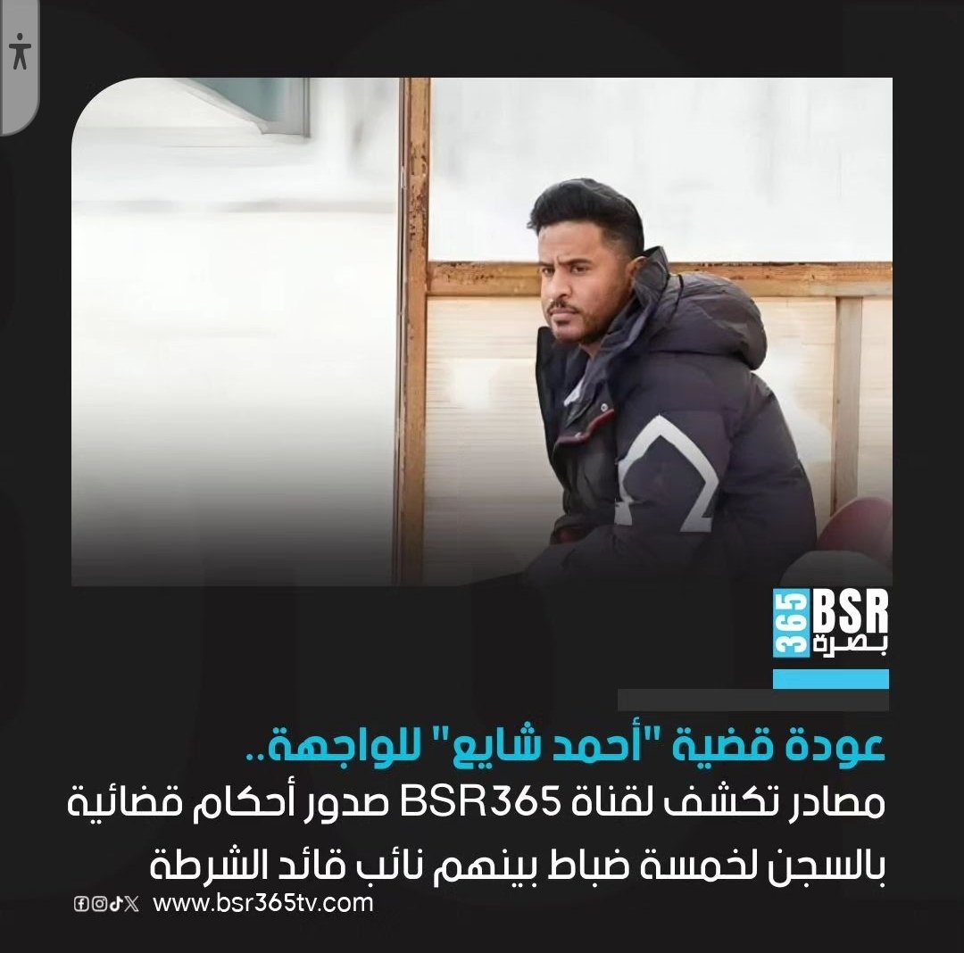 بعض الاسماء جانوا يعتقلون المتظاهرين وينكلون بيهم ابشع تنكيل ويحجون بروسهم بالانزاهة والالتزام بالقانون
اليوم طلعوا مهربجية مال سجناء والله العالم قبلها شنو
حلوة العراق كلشي بيها "مكلوبي"
الوطني بيها عميل
والمتدين بيها فاسق
والنزيه فيها حرامي
وحاميها حراميها
والمجاهد الزاهد، قفاص
