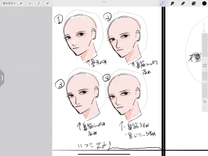 どれが好きですか 