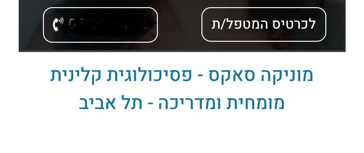 יהליז tweet media