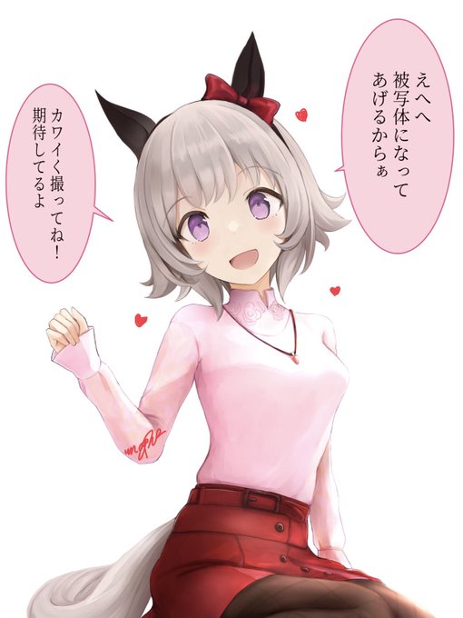 カレンチャ 