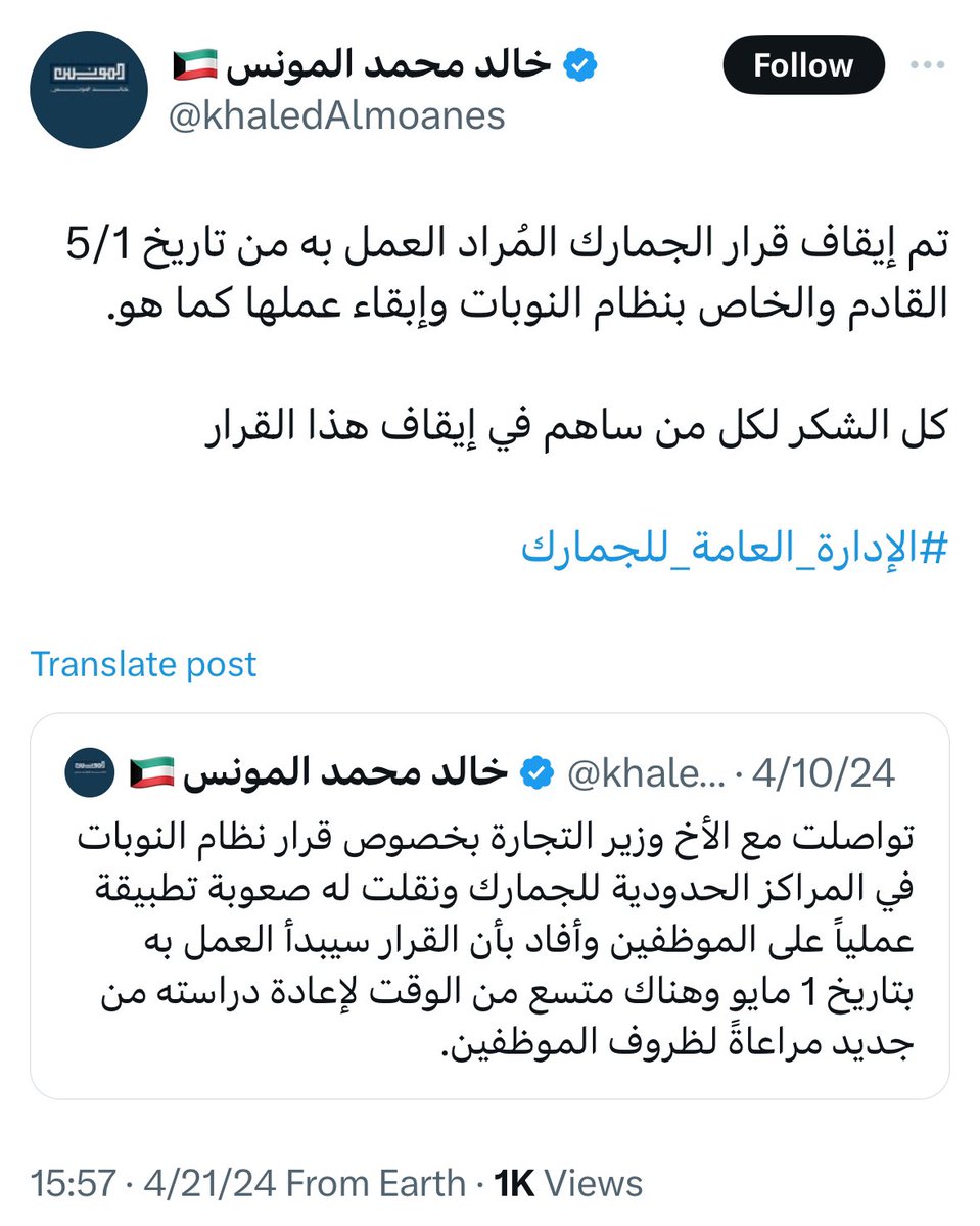 بشار الصايغ | Bashar AlSayegh tweet media