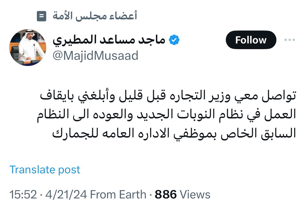 بشار الصايغ | Bashar AlSayegh tweet media