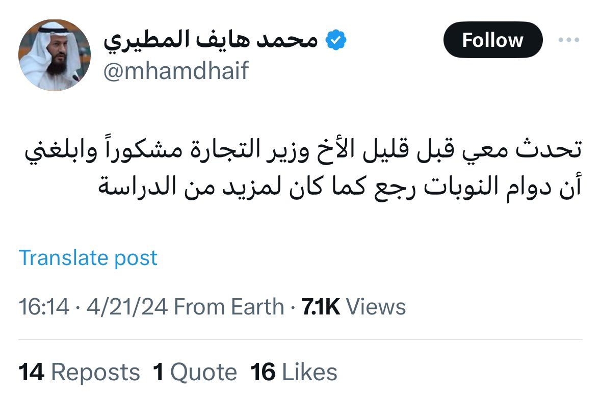 بشار الصايغ | Bashar AlSayegh tweet media