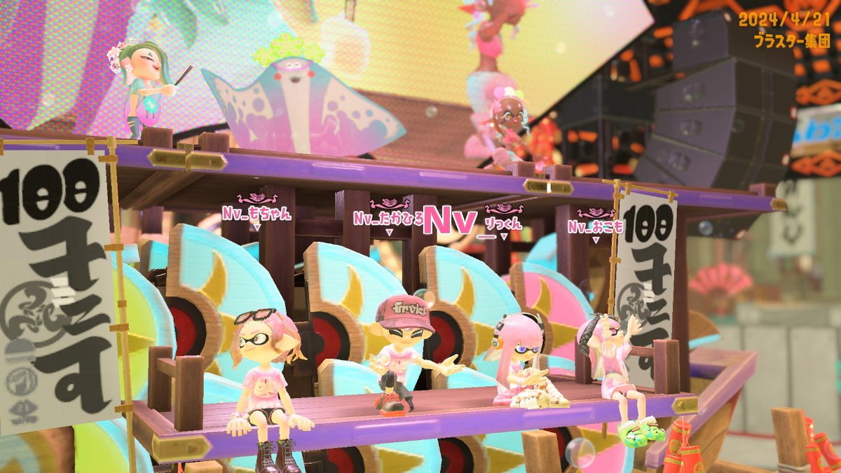 li_spl's tweet photo. ノヴァ4で100倍勝利感謝！自分だけタグなかったので慌てて着けました #スプラトゥーン3 #Splatoon3 #NintendoSwitch #NoVariation https://t.co/jeGigDASNo