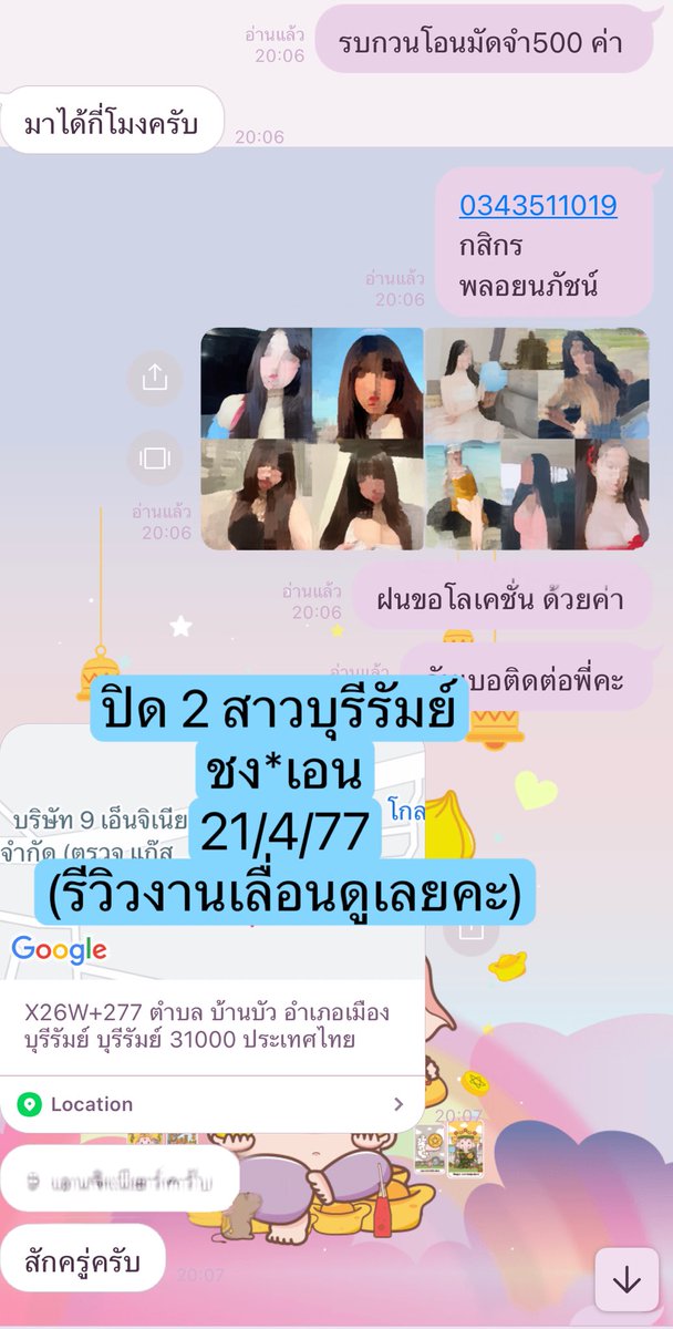 ployfonmdl's tweet photo. รีวิวปิดงาน 21/4/67 
จัดหาน้องชงเหล้าทุกพื้นที่ ขอบพระคุณลค.ทุกคนมากๆค่า🙏🏻🩷🎉 
ติดต่องาน24ชม🕊️
#โคราช  #เขาใหญ่ ถ้าดึกแล้ว น้องๆติดงานเยอะเลยคะ  #จัดหาน้องชงเหล้าเอ็นเตอร์เขาใหญ่ 🕊#ชงเหล้าในเมืองโคราช #ชงเหล้าอุดร #ชงเหล้าขอนแก่น  #ตะวันแดงขอนแก่น #เพื่อนเที่ยวขอนแก่น https://t.co/xA9r9OG7J4