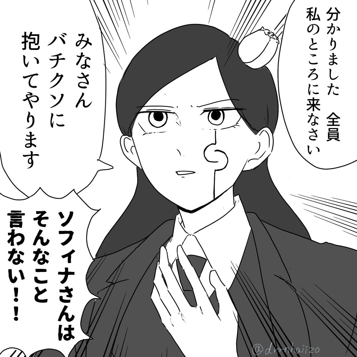 94パロで、みんなバチクソに抱いてくれる📕さん 良い