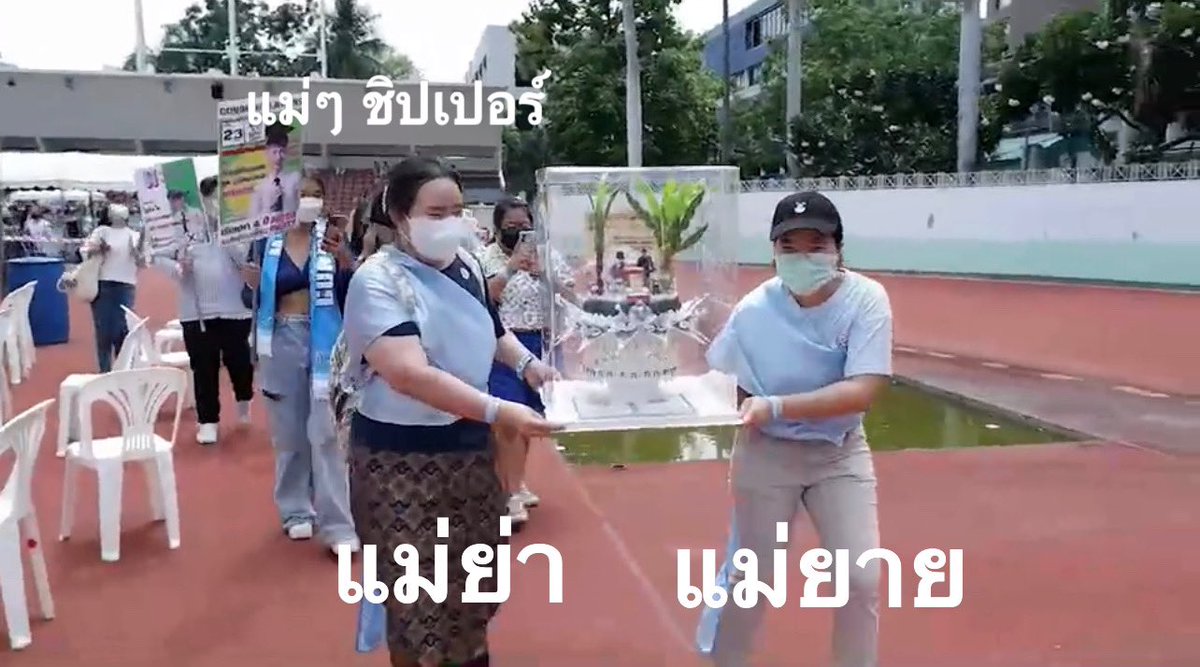 (ทบ) Txrbo tweet media