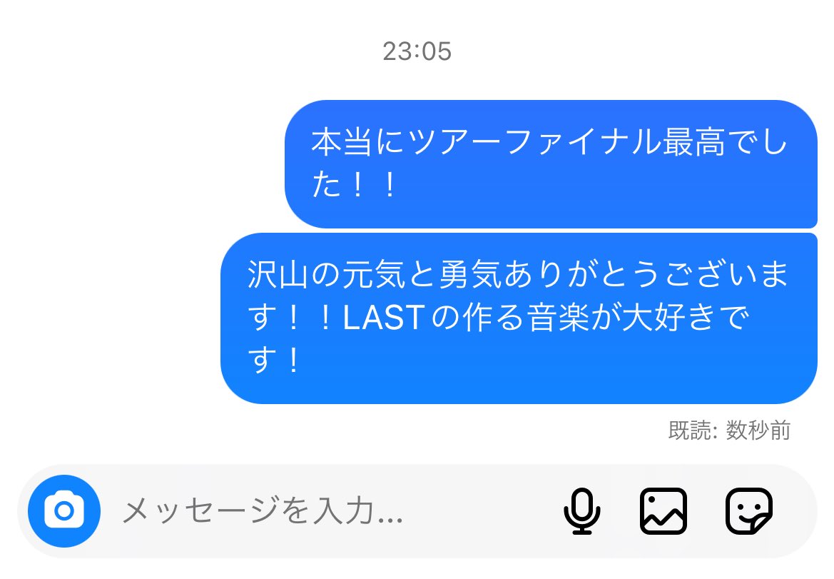 my_thisislast's tweet photo. @ThisisLASTBAND 
やっぱ人気になって沢山の人がライブに来ても終わった後の感想のDM読んでくれるLASTがダイスキかも😭😭😭😭 https://t.co/ag5i4W8AIh