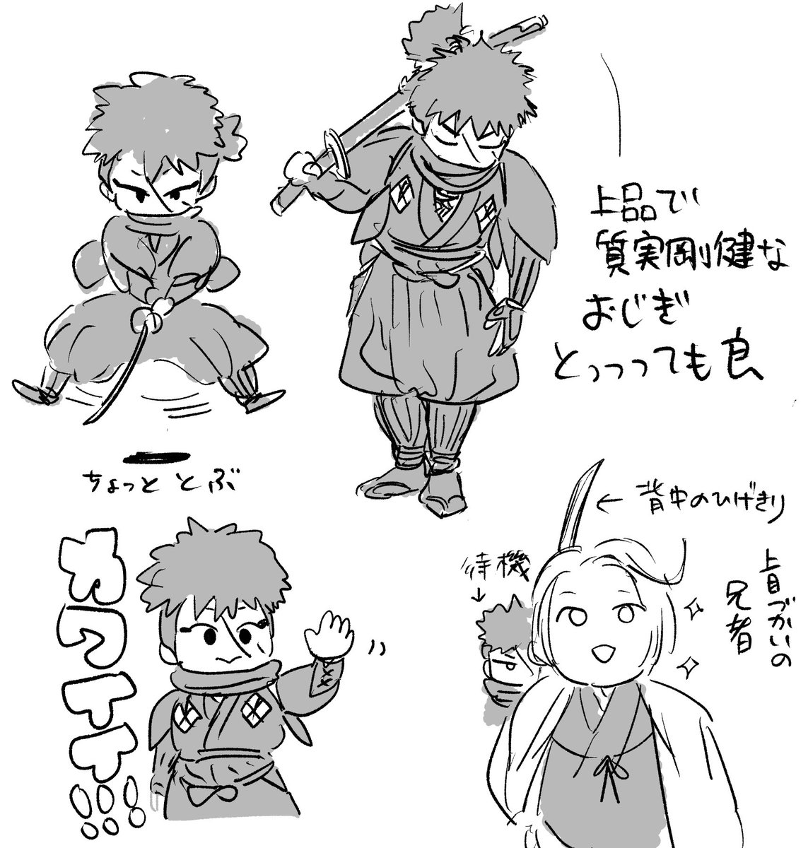 カテコもみてみてとうかぶ 