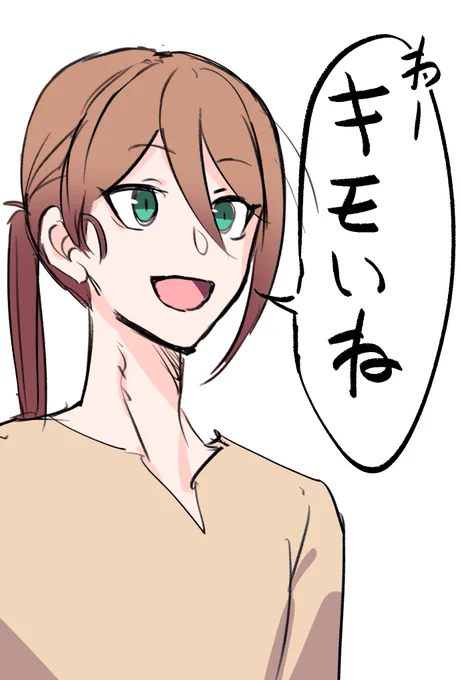 ヒイラギ君が聞いたら死んでるかもしれん 